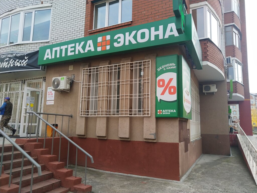 Экона | Тюмень, Широтная ул., 122, корп. 1, Тюмень