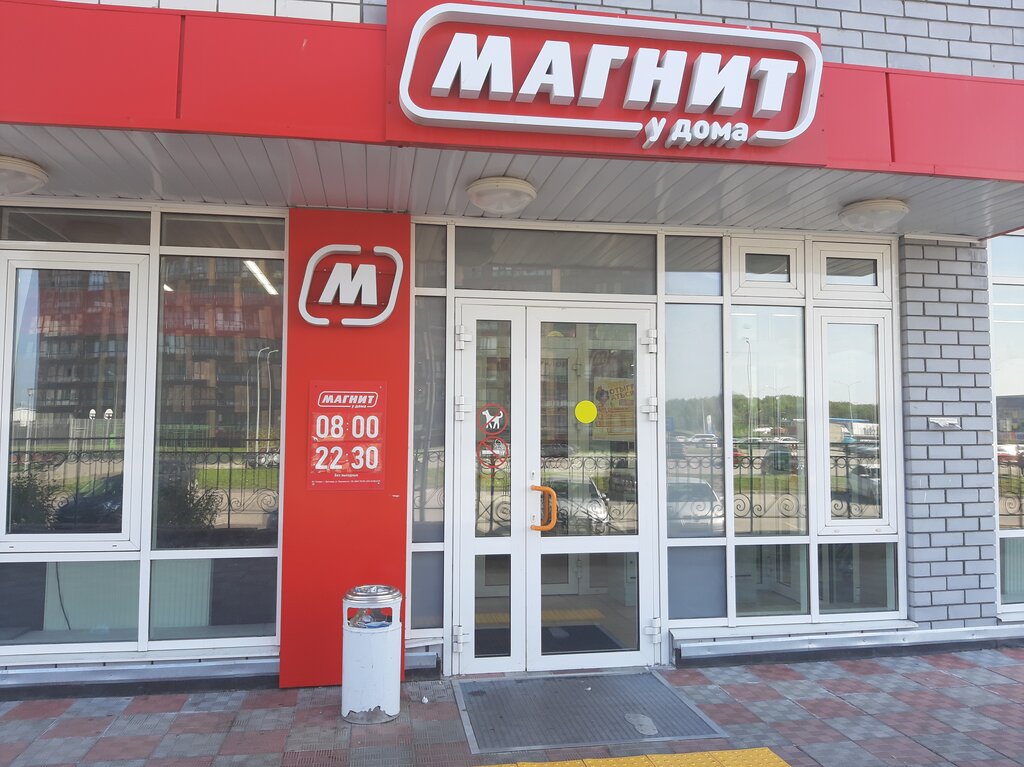 Магнит | Тюмень, Кремлёвская ул., 112, корп. 1, Тюмень