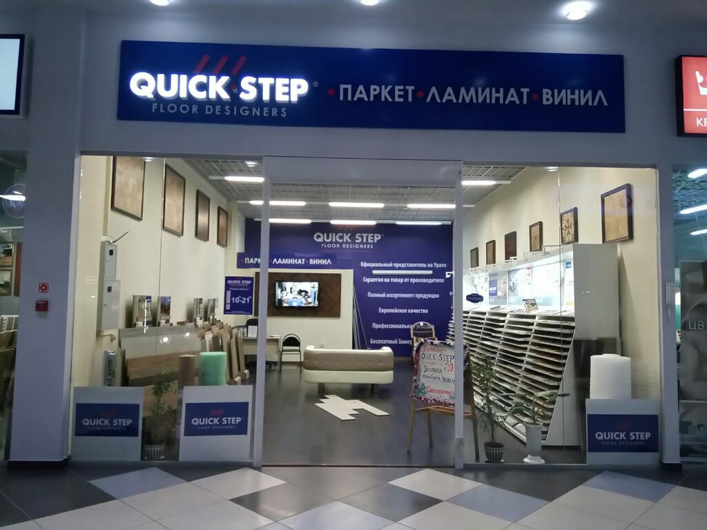 Quick-Step