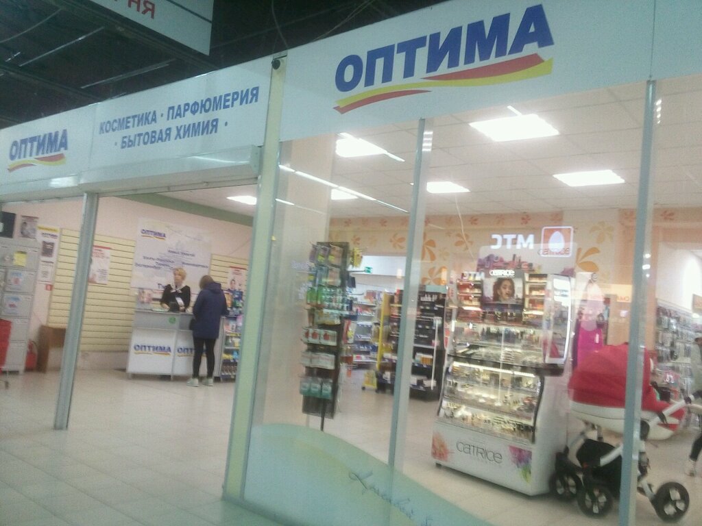 Optima