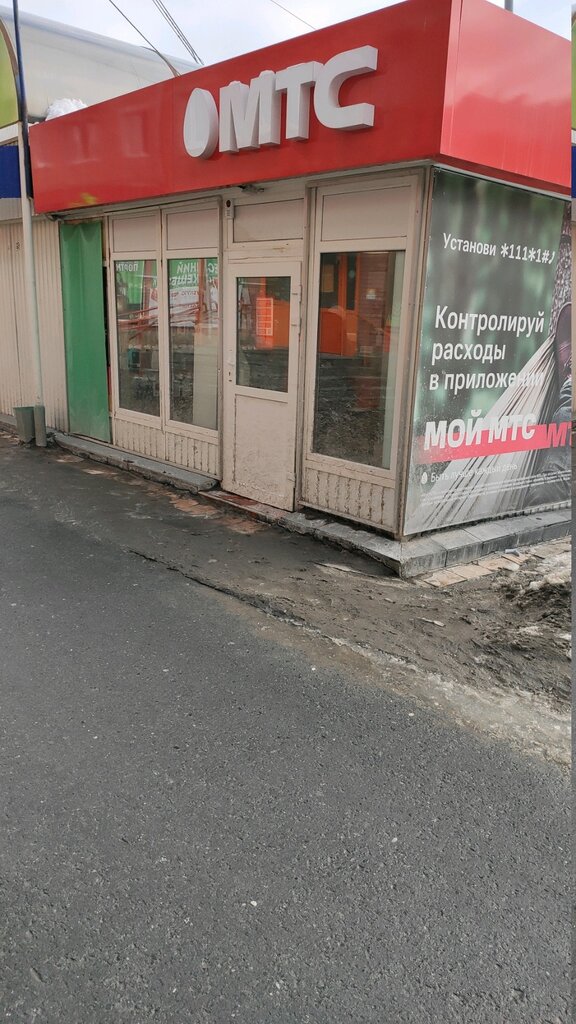 МТС | Тюмень, ул. Мельникайте, 58/2, Тюмень