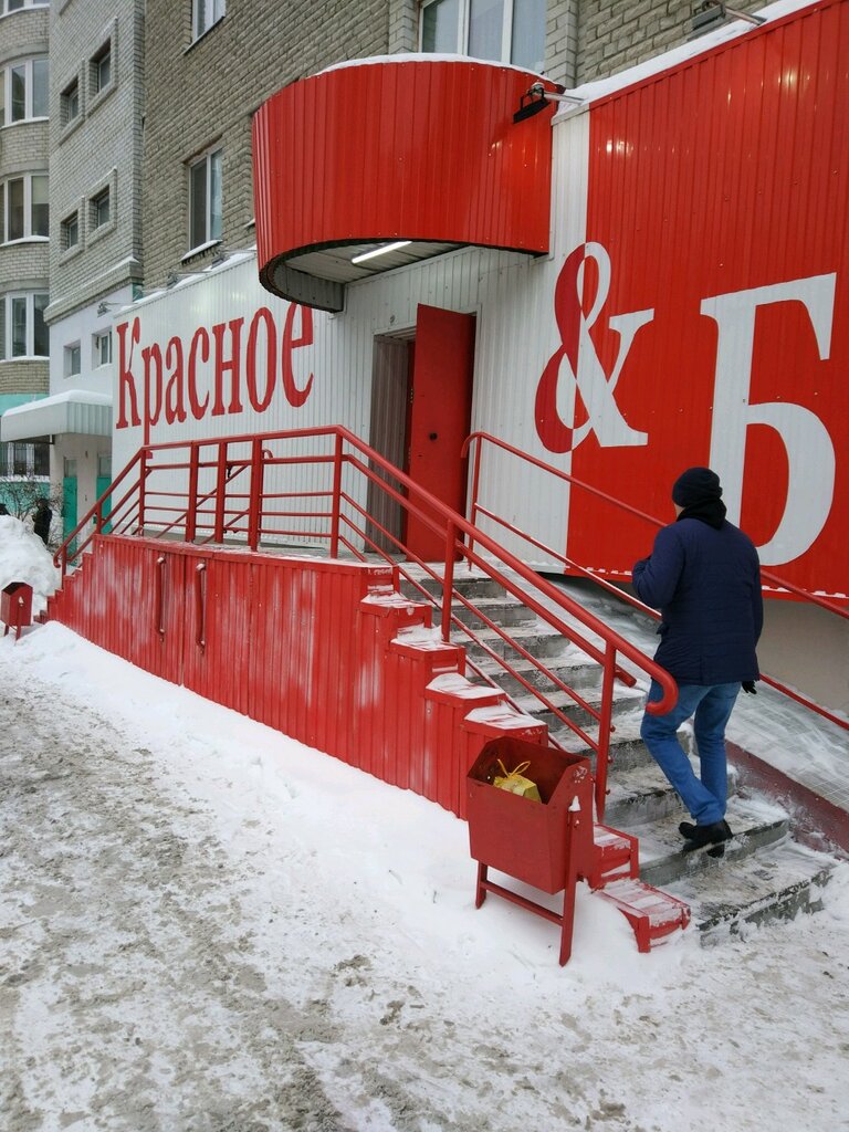 Красное&Белое | Тюмень, ул. Александра Матросова, 1, корп. 2, Тюмень