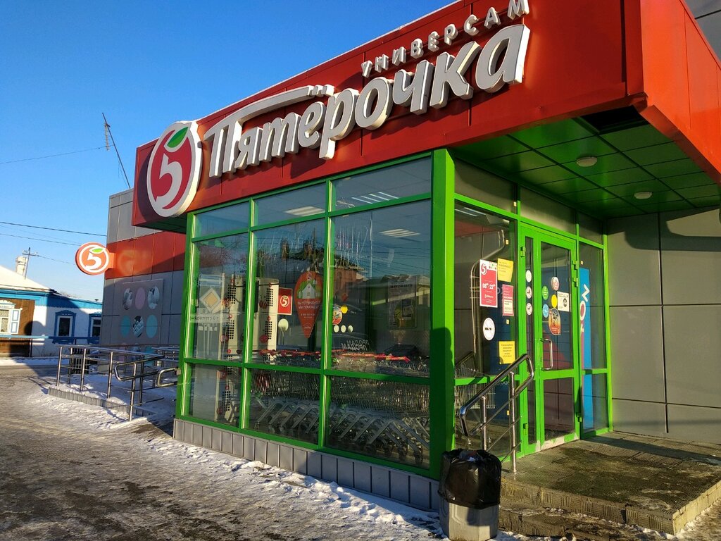 Пятёрочка | Тюмень, ул. Калинина, 149, Тюмень