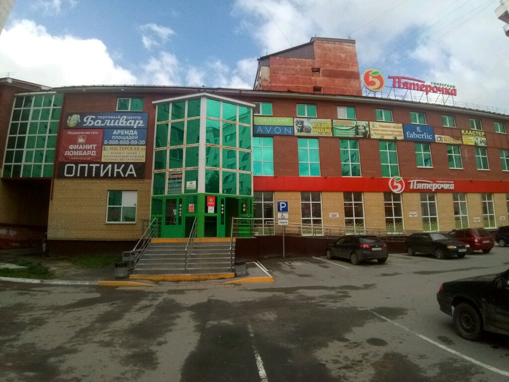 Faberlic | Тюмень, ул. Газовиков, 24, корп. 1, Тюмень