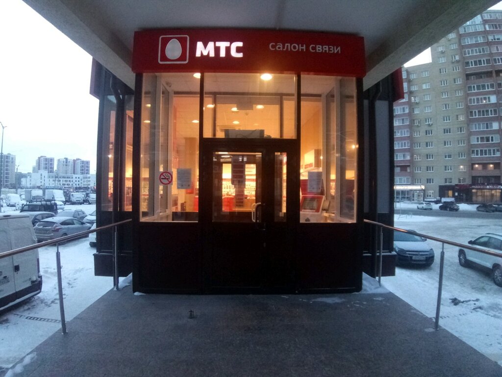 МТС | Тюмень, Заречный пр., 33, Тюмень