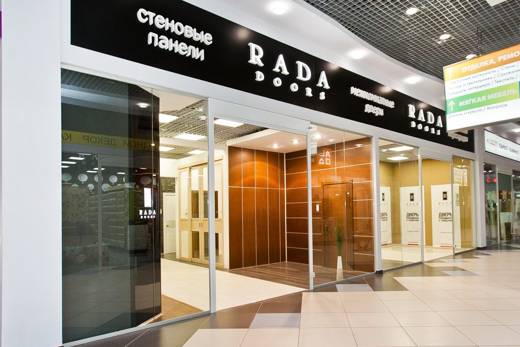 Rada Doors