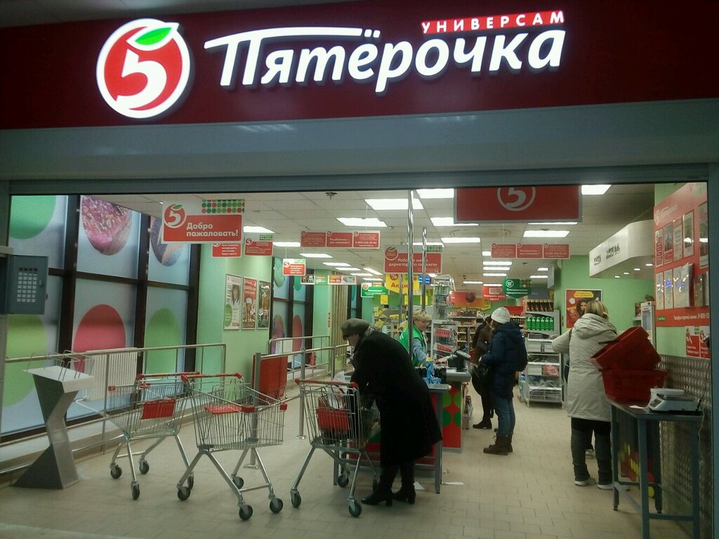 Пятёрочка | Тюмень, Первомайская ул., 7, Тюмень