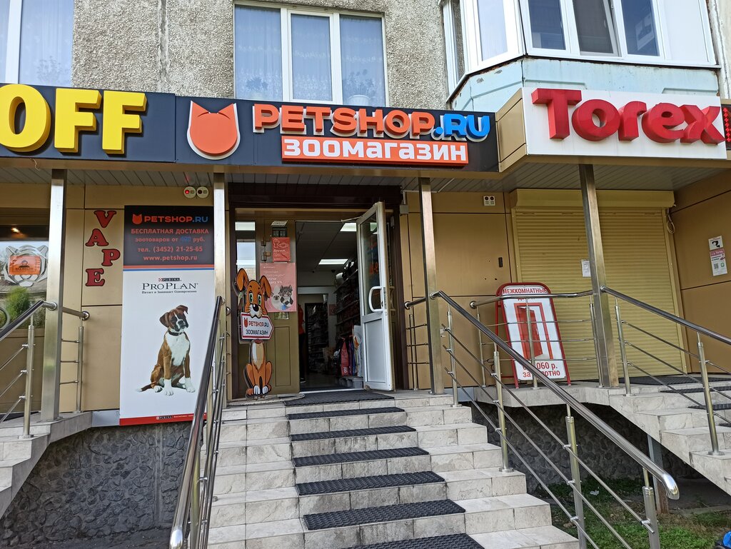 Petshop.ru