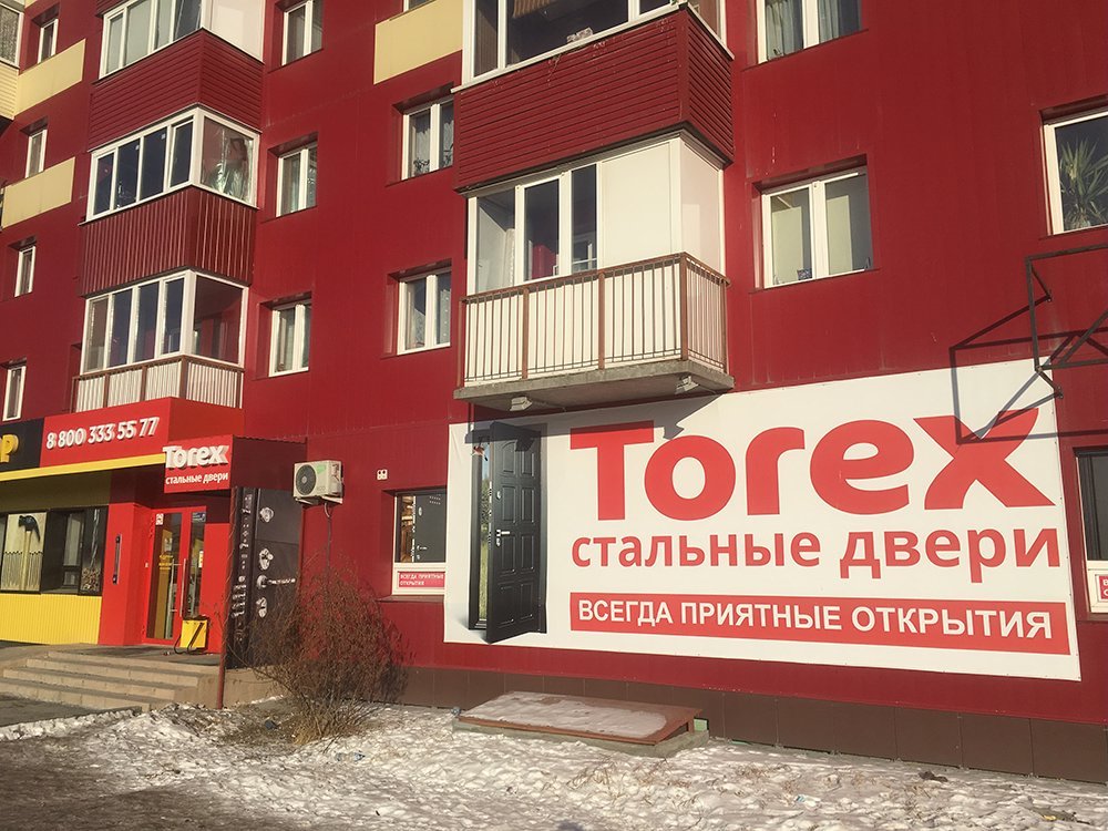 Стальные двери Torex