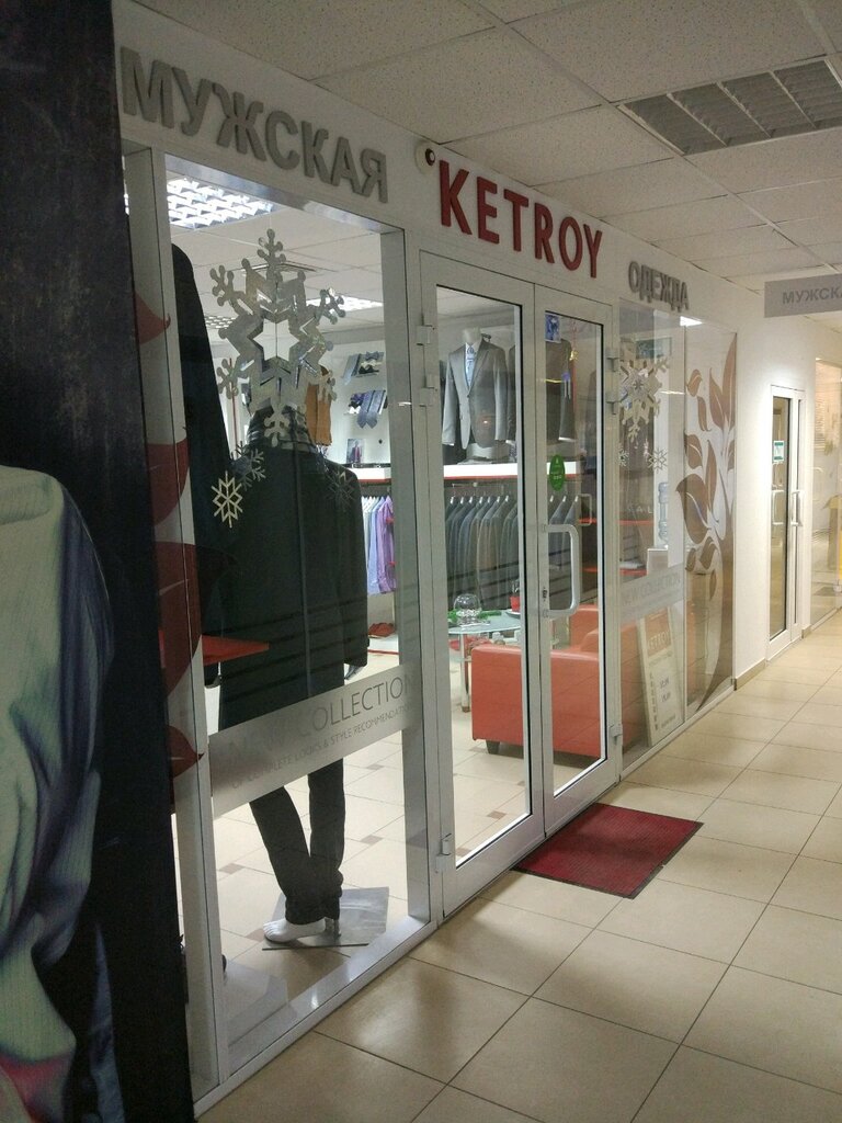 Ketroy