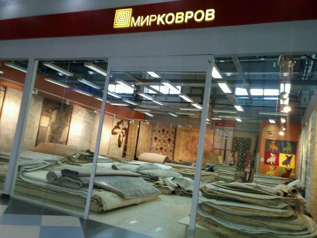 Мир Ковров