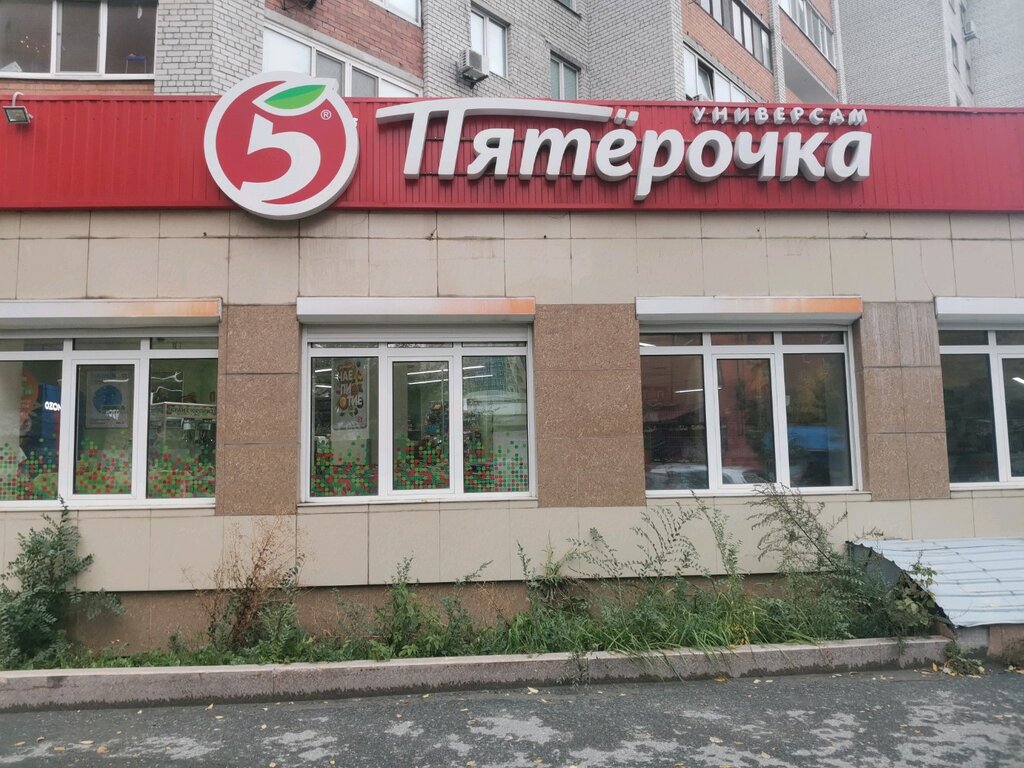 Пятёрочка | Тюмень, Северная ул., 3/4, Центральный округ, Тюмень