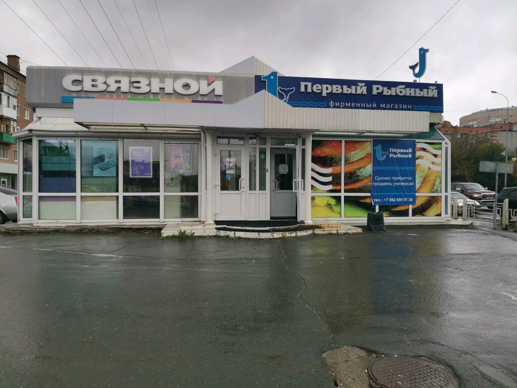 Связной | Тюмень, ул. Мельникайте, 58/1, Тюмень