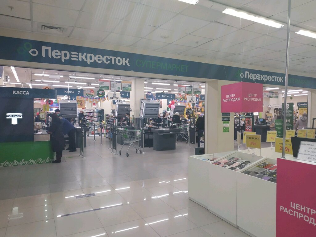 Перекрёсток | Тюмень, ул. Пермякова, 50Б, Тюмень