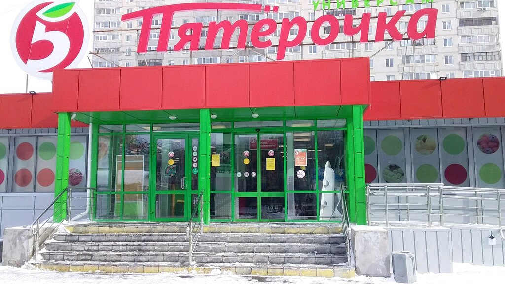 Пятёрочка | Тюмень, ул. Газовиков, 23А, Тюмень