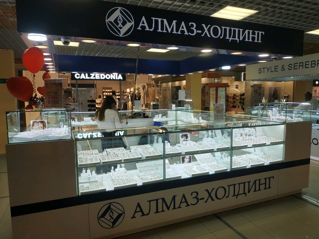 Алмаз Холдинг