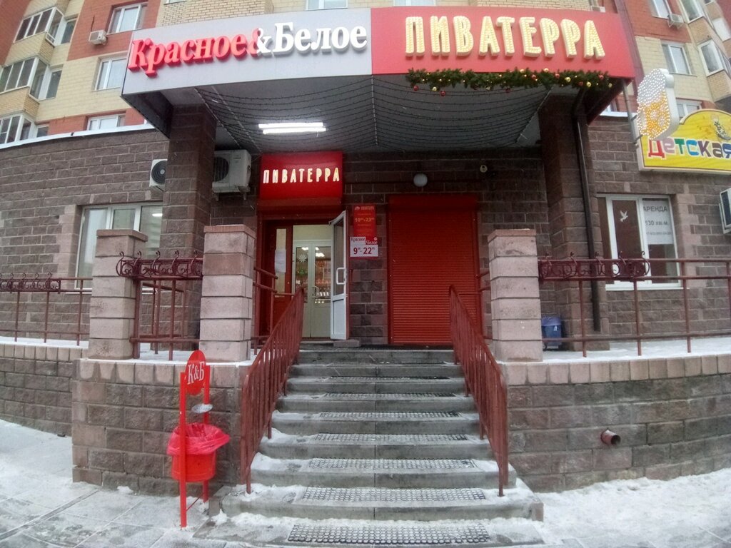 Красное&Белое | Тюмень, Заречный пр., 37, корп. 1, Тюмень