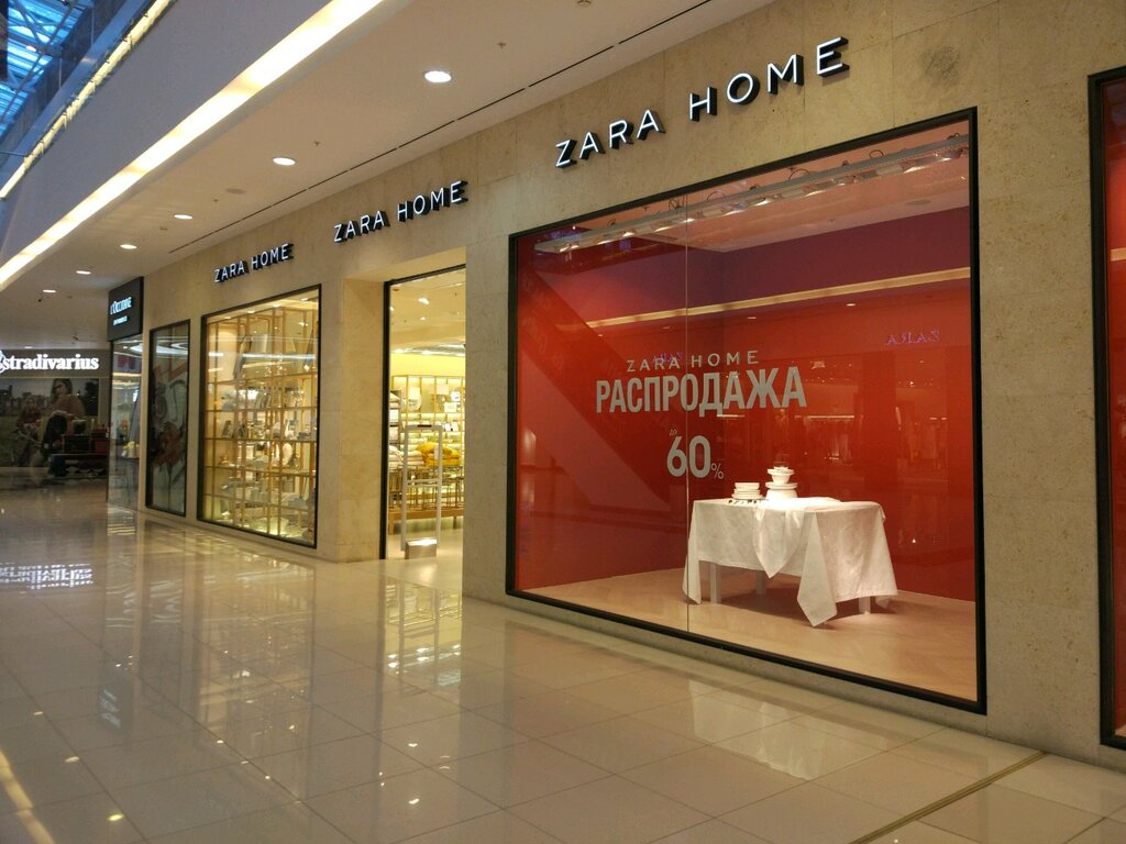 Zara Home