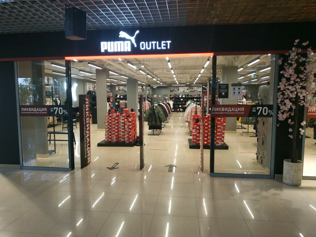 Puma Outlet