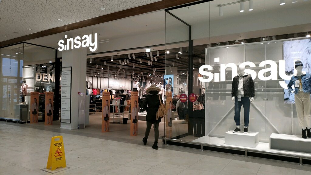 Сайт sinsay интернет магазин. Магазин сенсей Тюмень. Сэнсэй Тюмень магазин. Sinsay Тюмень. Sinsay син магазин сайт.